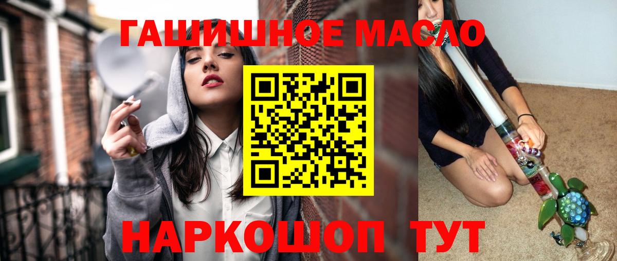 Дистиллят ТГК жижа Новоалександровск