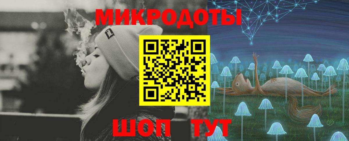 Новоалександровск  Псилоцибиновые грибы прущие грибы  Вход с VPN 