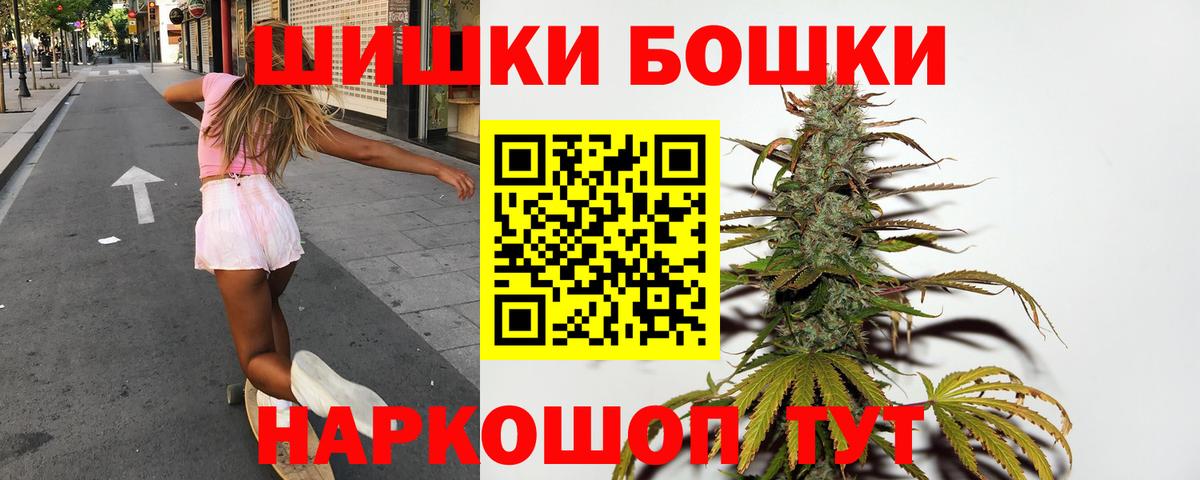 Канабис семена Новоалександровск