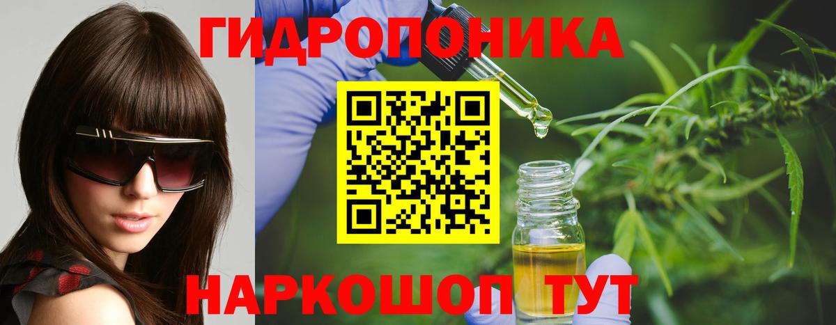 Марихуана SATIVA & INDICA  Шишки марихуана Amnesia  Марихуана гибрид  Новоалександровск  Вход с VPN 